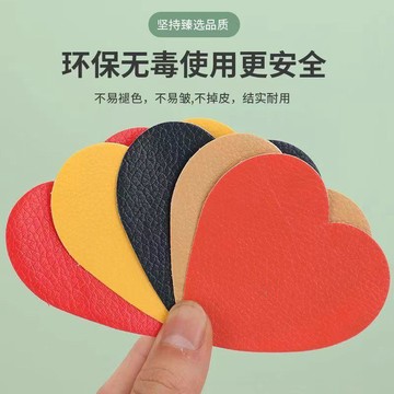 本島✈️自粘皮革貼沙發修補貼汽車電動車座椅皮牀破洞補皮修復皮革補丁貼