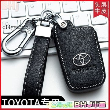 車鑰匙保護套 豐田 Alphard Vellfire Previa Estima Isis Noah Voxy 智能遙控