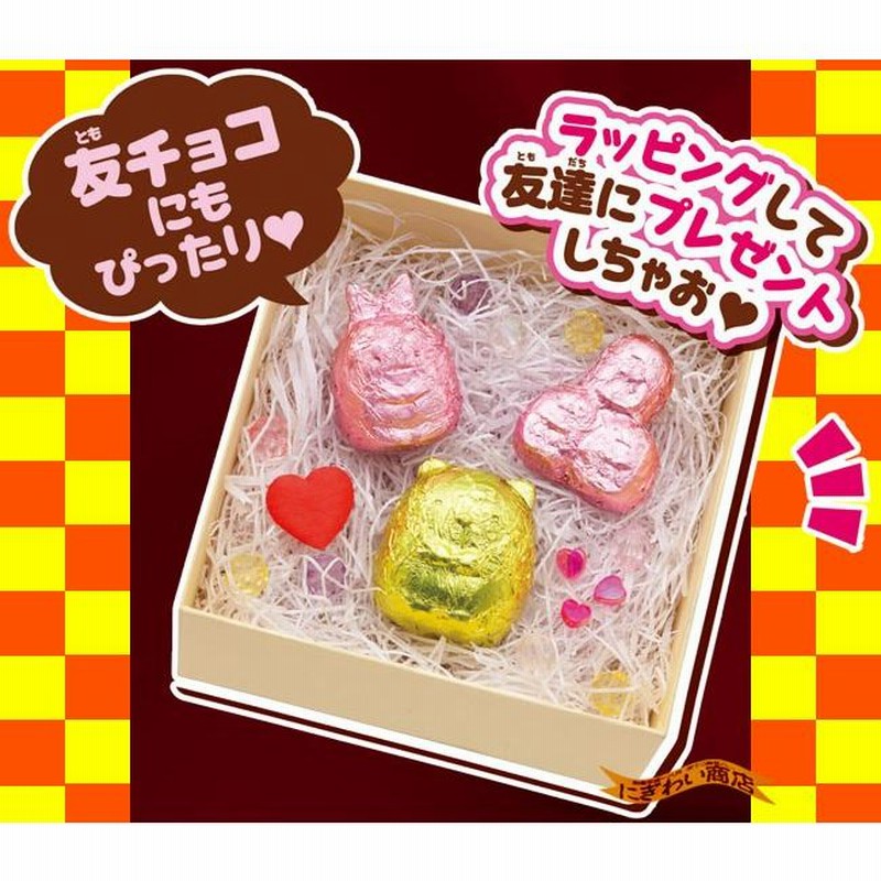 すみっコぐらしチョコレート工場 クッキングトイ | LINEショッピング