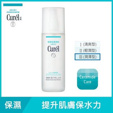 潤浸保濕化粧水III(潤澤型)150ML