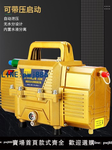 【物美價廉】汽車空調抽打兩用真空泵曾氏冰箱制冷維修抽打壓真空泵抽氣泵兩用