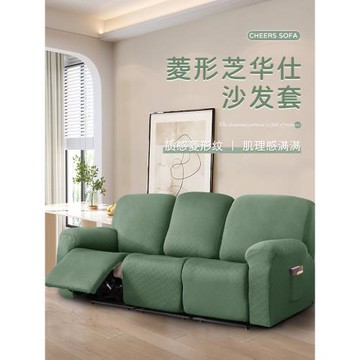 夏季芝華仕沙發套罩簡約全包功能芝華士套彈力防貓抓頭等艙沙發套