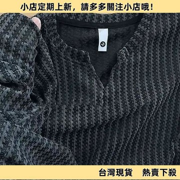 【限時下殺】小香風慵懶感魚骨紋小V領衛衣 男生長袖T恤 女生長袖T恤 秋季打底衫 寬鬆情侶上衣 長袖T恤 小V領上衣 大