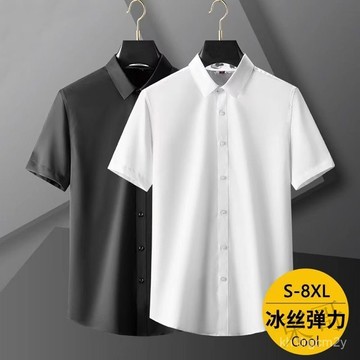 ❥限時購❥男裝新品短袖襯衫2024夏季白襯衫男士短袖商務正裝修身商務情侶大碼半袖婚禮襯衣寸百搭休閒男士薄款短袖上衣 NC