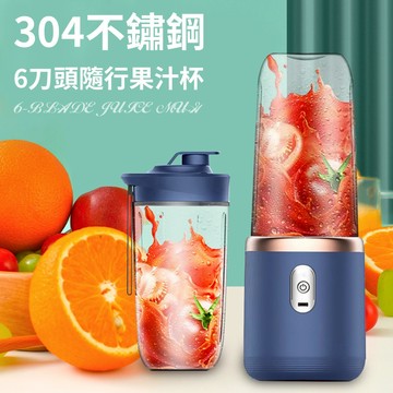 臺灣現貨(隔日出貨)【JUSTCOOK 廚藝寶】304不鏽鋼6刀頭隨行果汁杯 隨身杯 顏色隨機 雙杯組