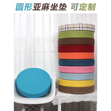 亞麻坐墊圓形坐墊藤椅墊子圓坐墊屁墊海綿圓墊子打坐蒲團墊椅子墊