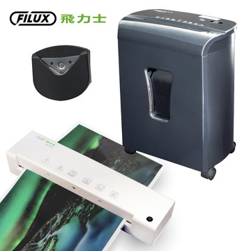 filux 飛力士組合 細密狀高保密碎紙機 fc-102m+a3專業護貝機lm-331