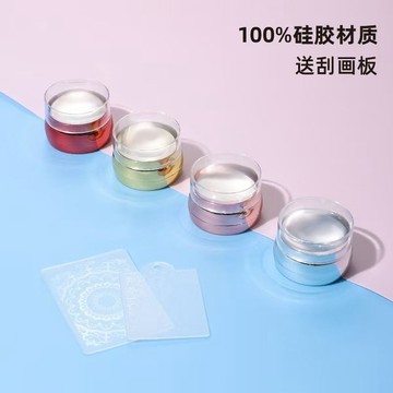 🎀台灣出貨🎀電鍍金屬美甲轉印章簡單快速畫法式印花轉印美甲工具輕松上手印章