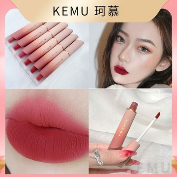台灣現貨 珂慕美妝店 KAKASHOW奶霜唇釉 霧面唇釉 啞光霧面唇泥 顯白唇泥 學生唇釉 唇彩 口紅 唇頰兩用 唇膏