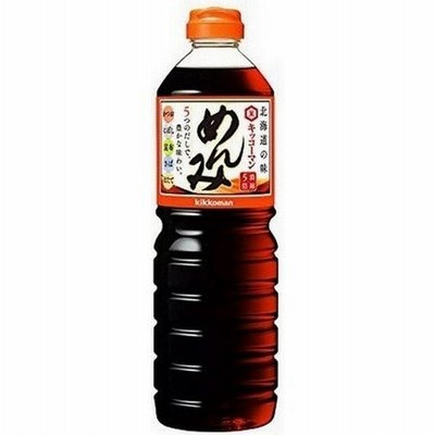 北海道限定　キッコーマン　めんみ 1000ml