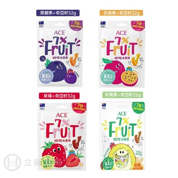 ACE 斑斑水果條 32g/袋 百香果+奇亞籽 黑醋栗+奇亞籽 草莓+奇亞籽 奇異果+奇亞籽 水果條 高膳食纖維 無添加糖 無色素【立赫藥局】