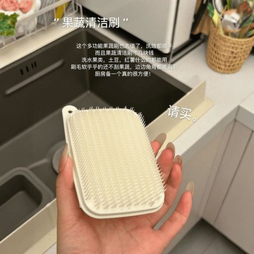 心隔日💥多功能果蔬清潔刷可任意彎曲清洗蔬菜水果廚房家用洗菜刷子蔬果刷