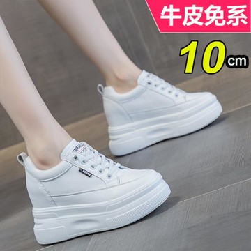 真皮小白鞋女ins潮2025新款春款松糕厚底運動單鞋內增高10cm女鞋