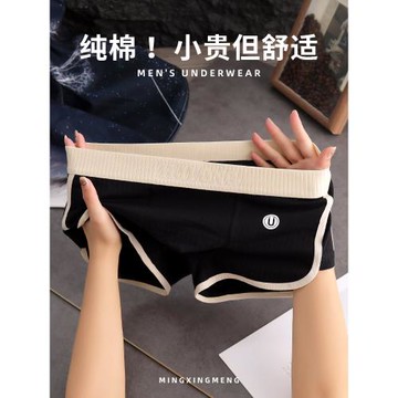 純棉男士內褲男生新款條紋運動平角褲簡約男式個性透氣男款四角褲