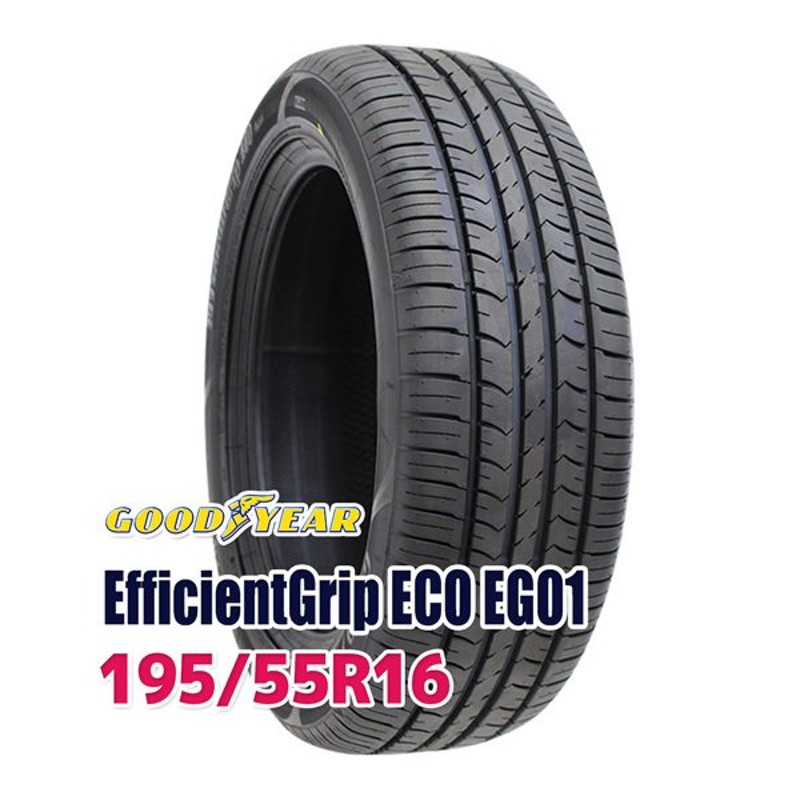 グッドイヤー 195 55R16 87V GOODYEAR EfficientGrip ECO EG01 サマータイヤ 4本セット - 2