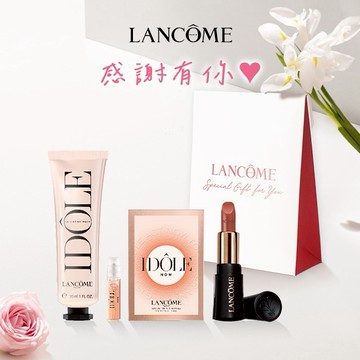 你值得被好好呵護🤲💕【快速出貨】【Lancome】唯我香氛護手霜30ml🌹加贈精巧唇膏+香水