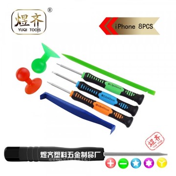 YuQi煜齊Apple蘋果iphone拆機工具組(共8樣,含...