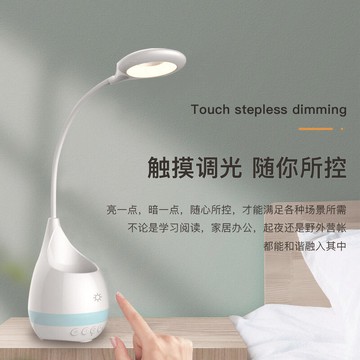 新品上市!!熱門爆品！！【現貨】音箱檯燈usb充筆筒檯燈 LED護眼七彩小夜燈學生桌面檯燈檯燈音響