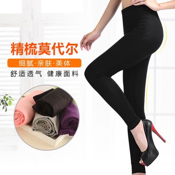 緊身秋褲女單件薄款莫代爾中腰修身美體外穿打底線褲純棉黑色襯褲