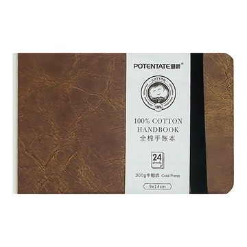 遵爵 全棉手帳本  100% COTTON  24張  300g中粗紋  9x14cm  咖啡色  1本