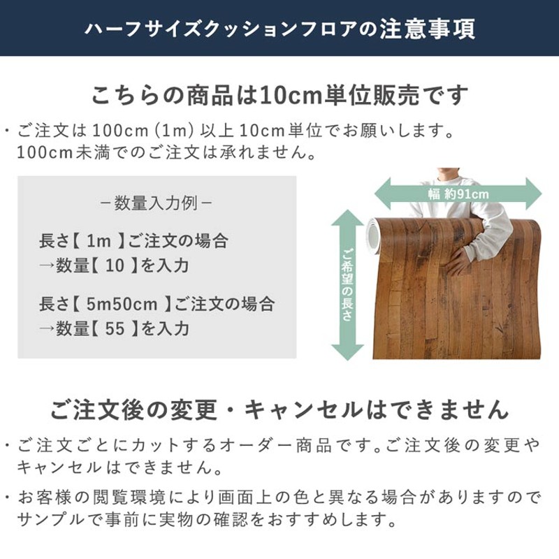 クッションフロア 大理石 石目調 クッションシート ハーフサイズ 巾約91cm × 長さ 切り売り タイル 白 ホワイト 住宅用  LINEショッピング