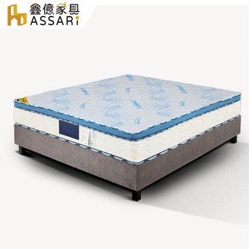【ASSARI】藍語乳膠天絲涼感3D透氣硬式三線獨立筒床墊-雙人5尺
