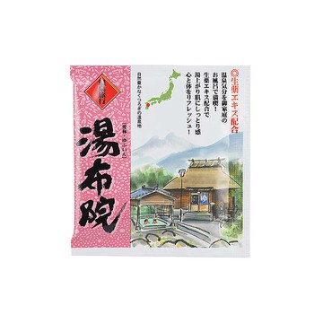 名湯百景入浴劑25g湯布院