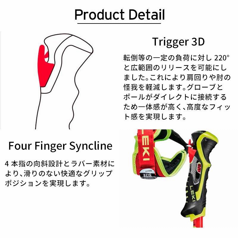 エントリーで+P5％！30日まで LEKI レキ スキーポール ストック ＜2025＞ VENOM VARIO 3D / ヴェノム バリオ 3D 〔伸縮式ストック〕  | LINEブランドカタログ