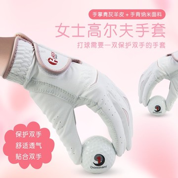 女士高爾夫手套納米面料青灰羊皮舒適透氣不悶熱保護左右雙手手套 py6268