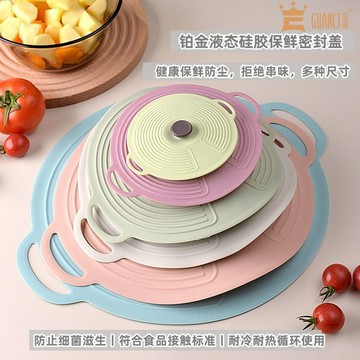 保鮮蓋 密封保鮮蓋 碗蓋 食品級矽膠保鮮蓋   食品級硅膠圓形保鮮蓋冬季飯菜保溫防串味防塵碗盆杯蓋代替保鮮膜