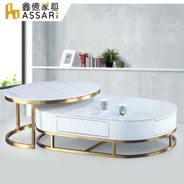 ASSARI-巧比岩板大小茶几組