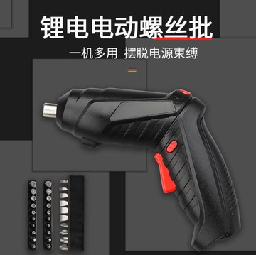 電動螺絲刀小型便攜迷你上擰螺絲工具充電式無線全自動電起子鋰電