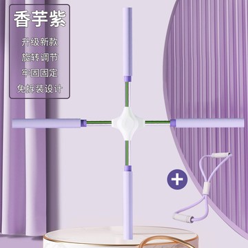 形體棍 形體棍瑜伽開肩開背神器站姿駝背脊椎十字架兒童美背訓練器材【HZ72673】