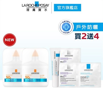 理膚寶水 安得利 UV AIR 空氣感極效精華防曬 50ml 雙入組 輕盈防曬 La Roche-Posay 官方旗艦店