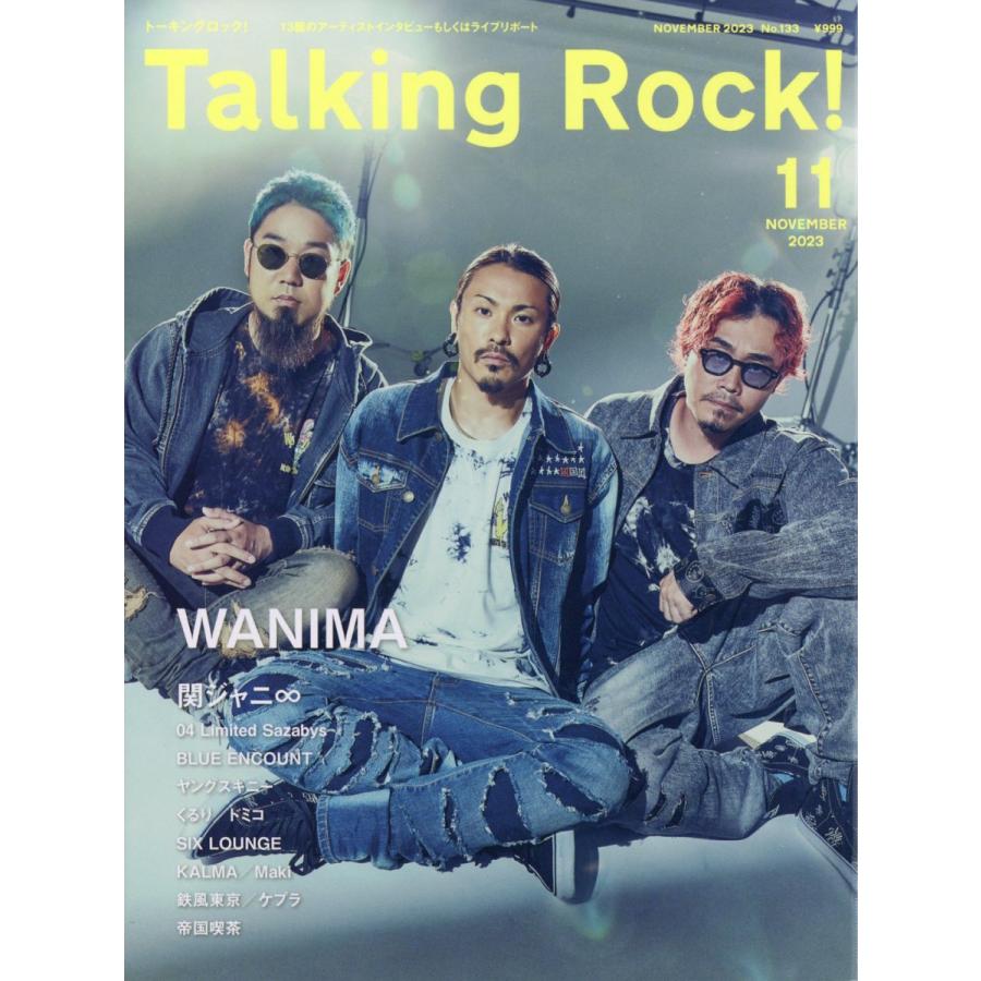 Talking Rock 2023年11月号