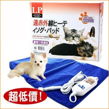 COCO【免運🔥】樂寶LP三段式控溫保暖電毯(小)附防咬設計、遠紅外線幼犬幼貓保溫電熱毯