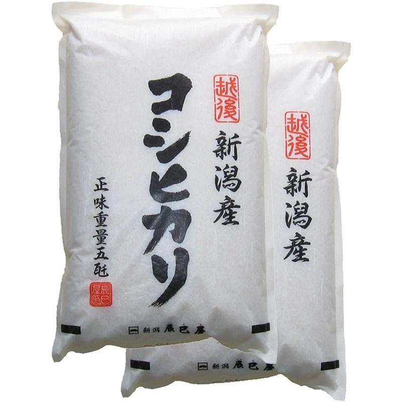 精米令和4年産 新潟県産コシヒカリ 白米 10kg（5kg×2袋）新潟辰巳屋