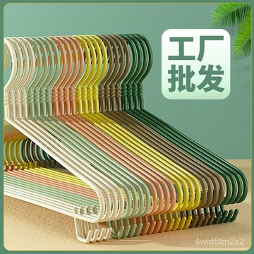 99免運⭐臺灣出貨🌛加粗不鏽鋼衣架 鐵衣架 曬衣架 衣架 晾衣架 加粗實心不銹鋼衣架 成人衣架 兒童衣架 不鏽鋼曬衣架