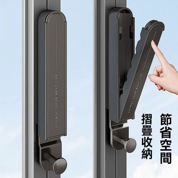 【LEZUN 樂尊】折疊晾衣架壁掛式兩個裝可伸縮曬衣架