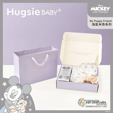 【HugsieBABY】迪士尼聯名成長蝶型包巾彌月禮盒