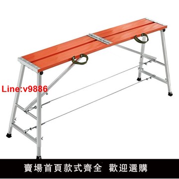 【台灣公司 超低價】廠家直銷加厚鋁合金馬凳腳手架便攜裝修架子伸縮凳子裝修神器