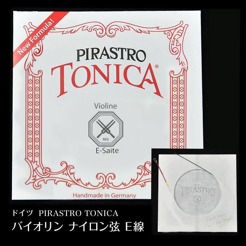 演奏   ミュージック   曲   音色 弓 肩当 　ドイツ PIRASTRO TONICA（トニカ）バイオリン用ナイロン弦 E線