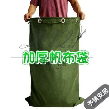 CAO加厚帆布袋 環保收納袋 大容量 大號編織袋 搬家行李袋 快遞打包袋 物流中轉袋 扣眼設計耐用環保防潑水款