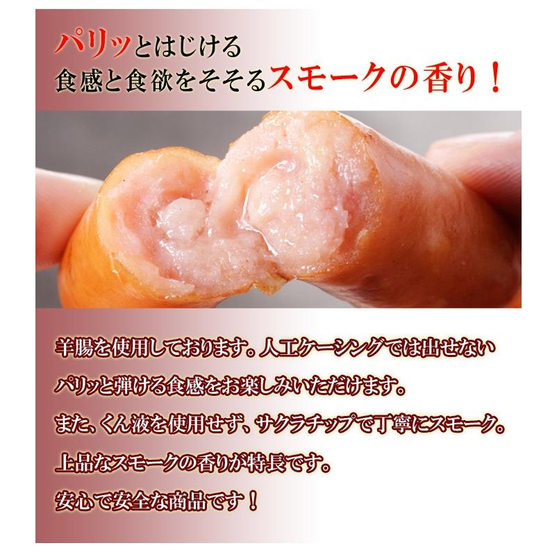 こだわりのソーセージ500g×チーズ入りソーセージ500gセット 合計1kg ウインナー ソーセージ