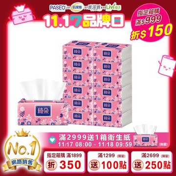 綺朵抽取式衛生紙160抽12包6袋/箱