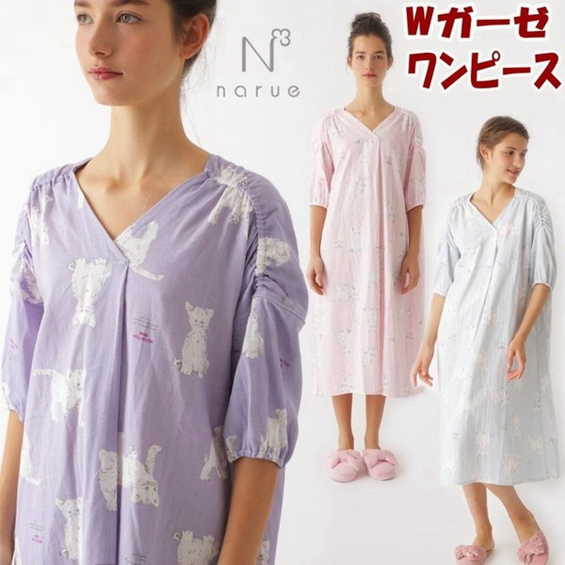 ナルエー ワンピース Wガーゼ レオパード M Lサイズ ピンク パープル ブルーnarue 綿100 かぶり 五分袖 ネグリジェ 柔らか マタニティドレス 涼しい 軽い コッ 通販 Lineポイント最大get Lineショッピング