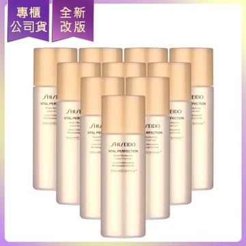 *SHISEIDO資生堂 激抗痕亮采緊緻露N(豐潤型)25ml*10(公司貨)(效期2027/05)