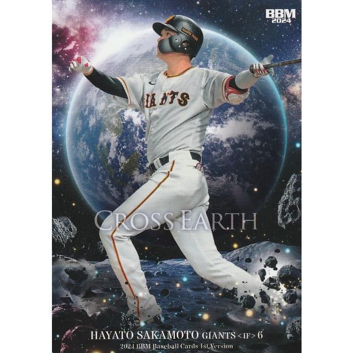 ［世界1枚］BBM2023 坂本勇人 cross moon 世界1枚］BBM2023 坂本勇人 cross moon - メルカリ