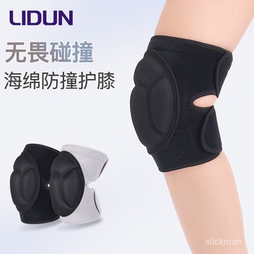 🔥臺灣出貨🔥【30天熱銷735件】龜殻護膝海綿透氣防摔加厚跑步足球膝蓋防撞滑雪運動舞蹈男女護具 GYY9