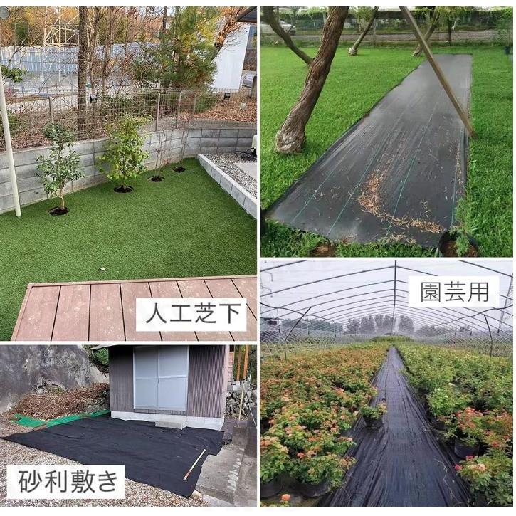 防草シート 3m x 100m 大面積専用 100メートル ソーラーパネル 向け 除草 園芸 シート 庭 ガーデニング 黒 ブラック 農用